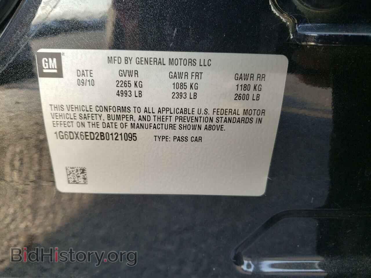 2011 CADILLAC STS - VIN: 1G6DX6ED2B0121095 - Фото 12