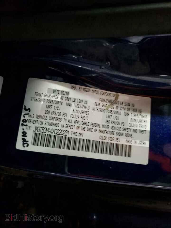 2010 MAZDA CX-9 - VIN: JM3TB3MA4A0220231 - Фото 10
