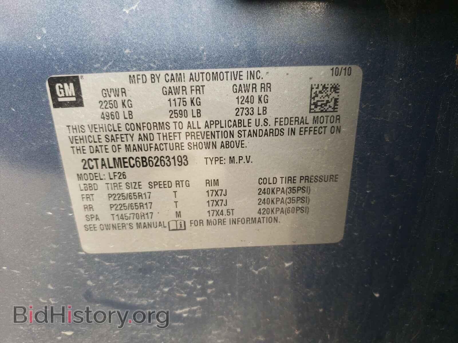 2011 GMC TERRAIN - VIN: 2CTALMEC6B6263193 - Фото 10