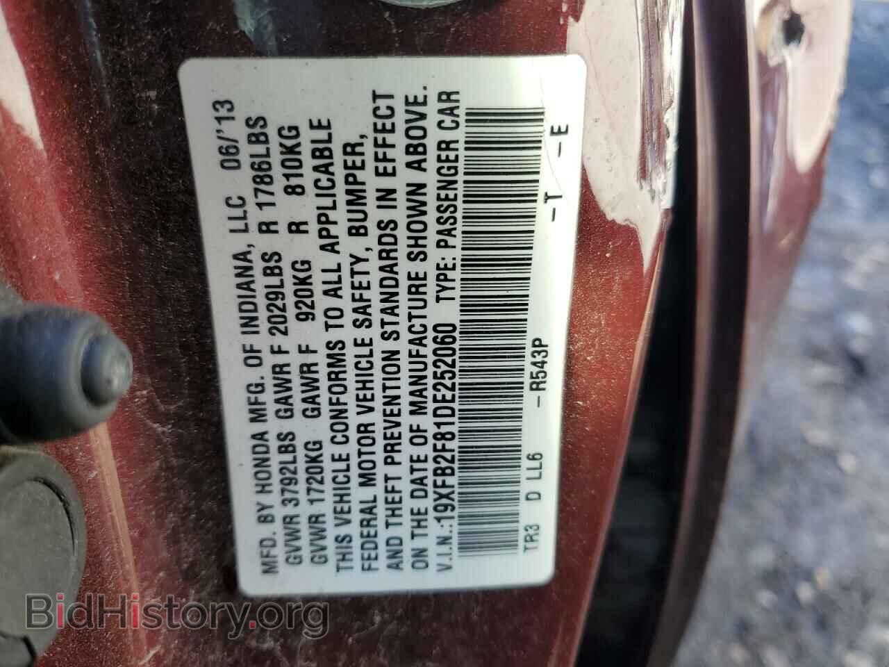 2013 HONDA CIVIC - VIN: 19XFB2F81DE252060 - Фото 12