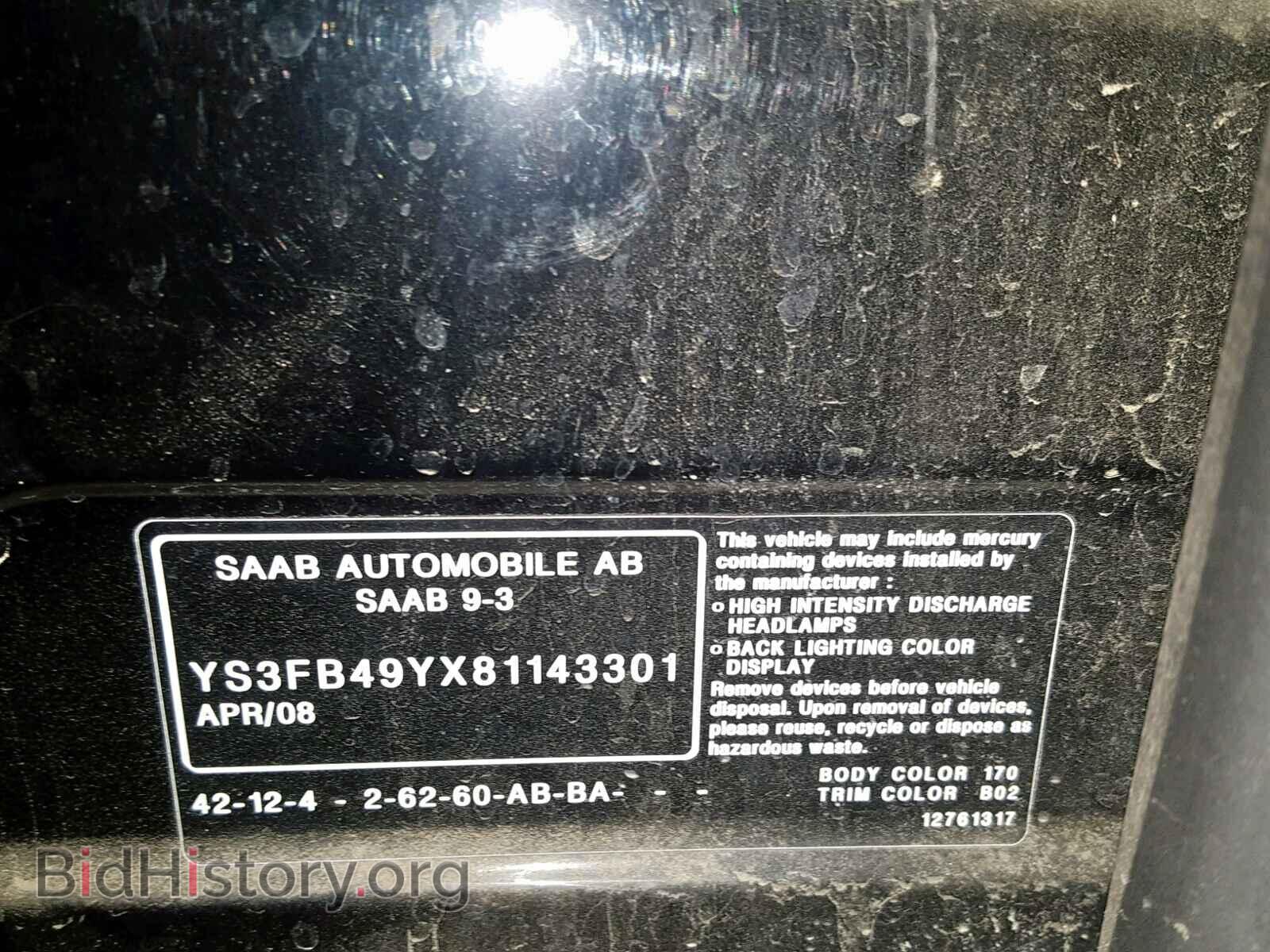 2008 SAAB 9 3 - VIN: YS3FB49YX81143301 - Фото 10