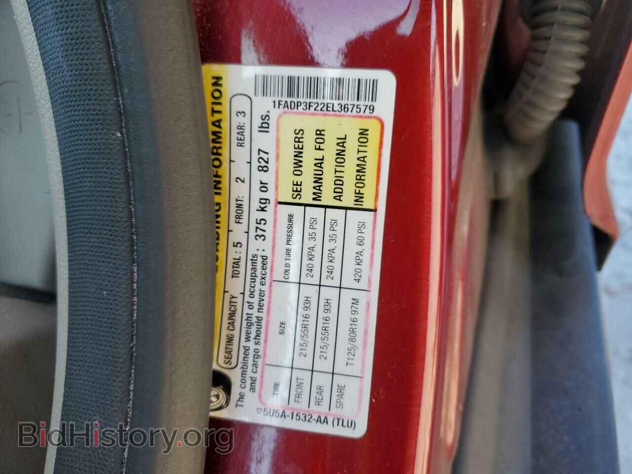 2014 FORD FOCUS - VIN: 1FADP3F22EL367579 - Фото 13