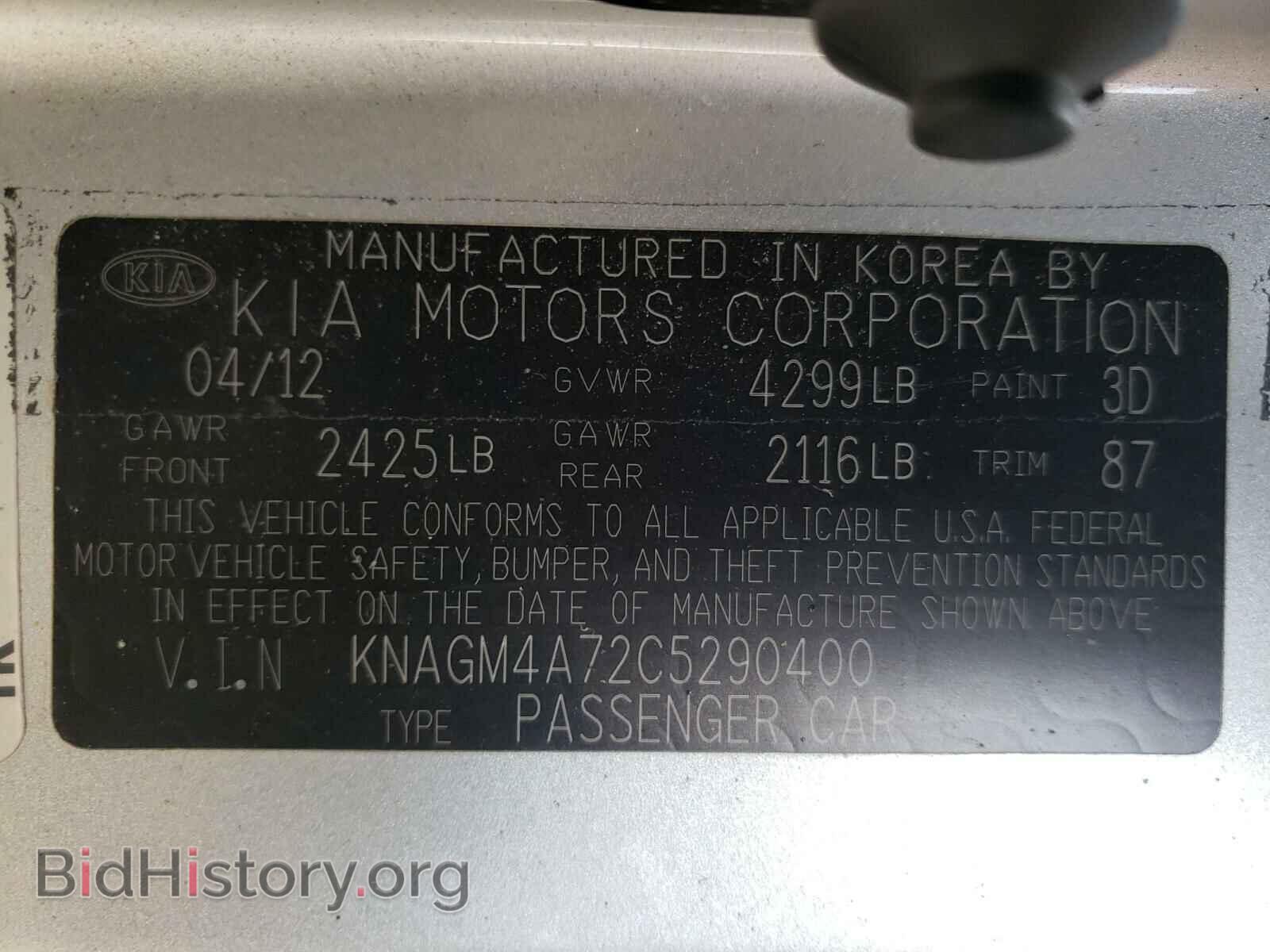 2012 KIA OPTIMA - VIN: KNAGM4A72C5290400 - Photo 10