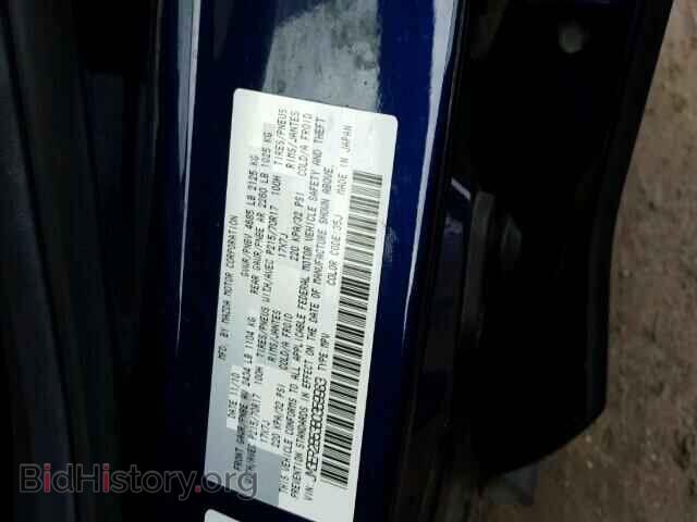 2011 MAZDA CX-7 - VIN: JM3ER2B53B0359983 - Фото 9
