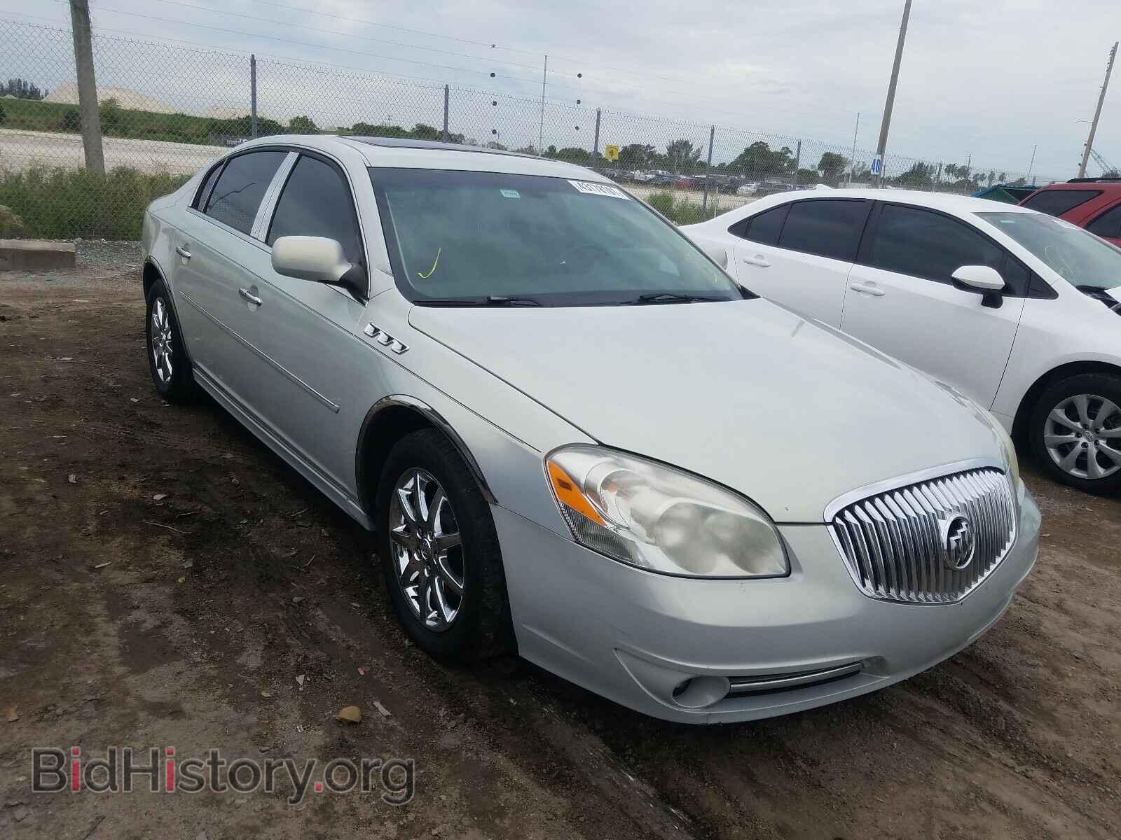 Фотография 1G4HA5EM8AU118599 - BUICK LUCERNE 2010