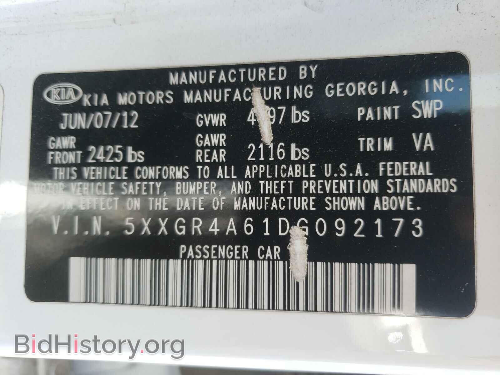 2013 KIA OPTIMA - VIN: 5XXGR4A61DG092173 - Фото 10