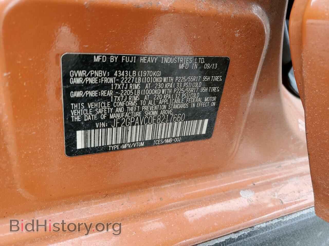 2014 SUBARU XV - VIN: JF2GPAVC0E8217660 - Фото 13