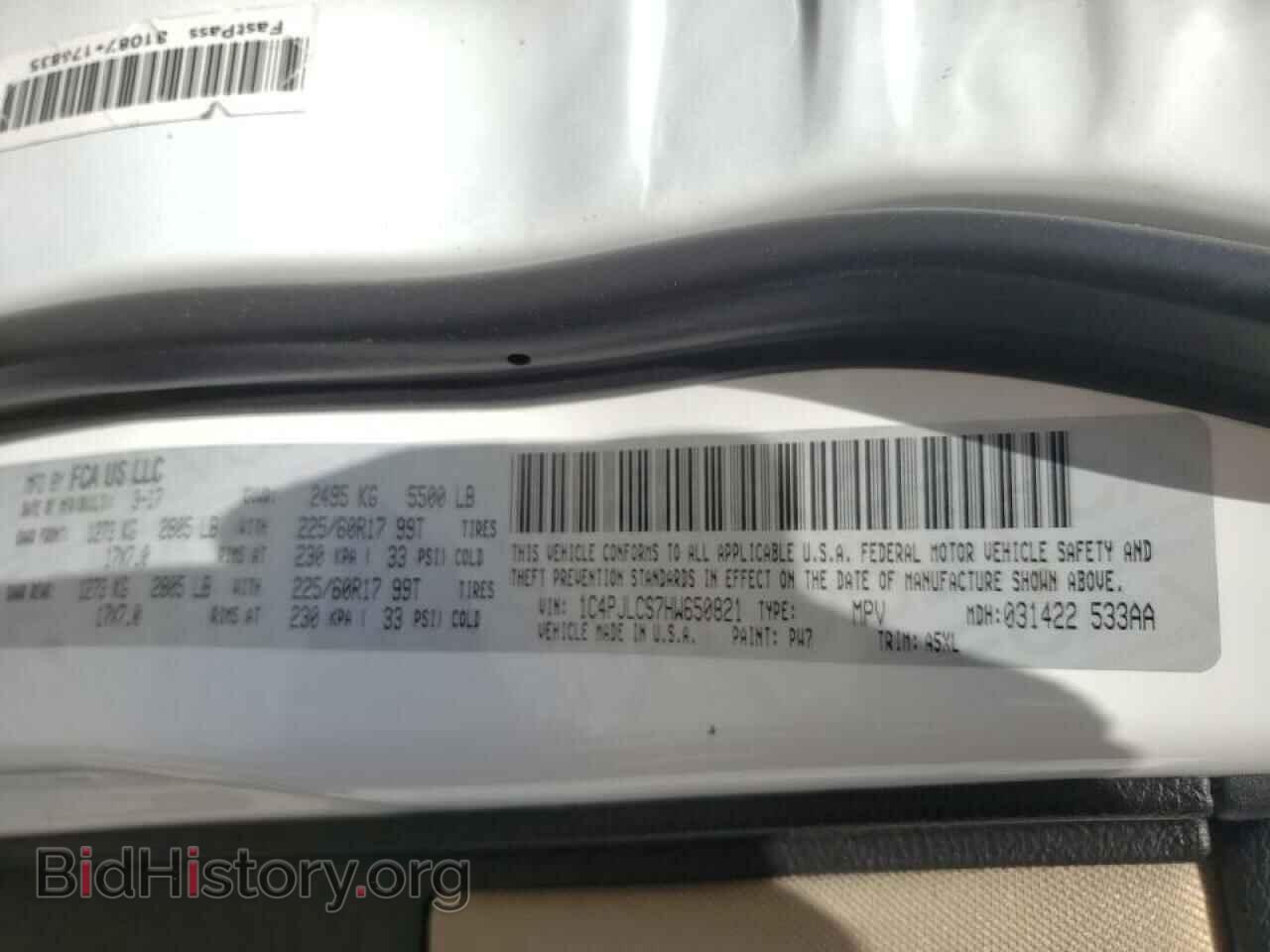 2017 JEEP CHEROKEE - VIN: 1C4PJLCS7HW650821 - Фото 10