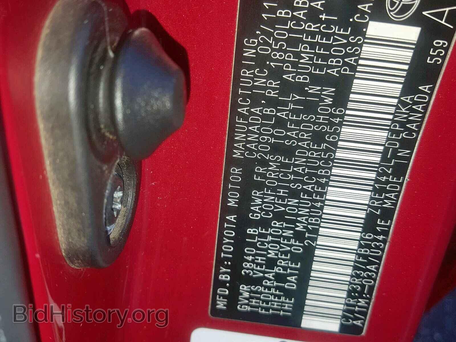 2011 TOYOTA COROLLA BA - VIN: 2T1BU4EE4BC576546 - Фото 10