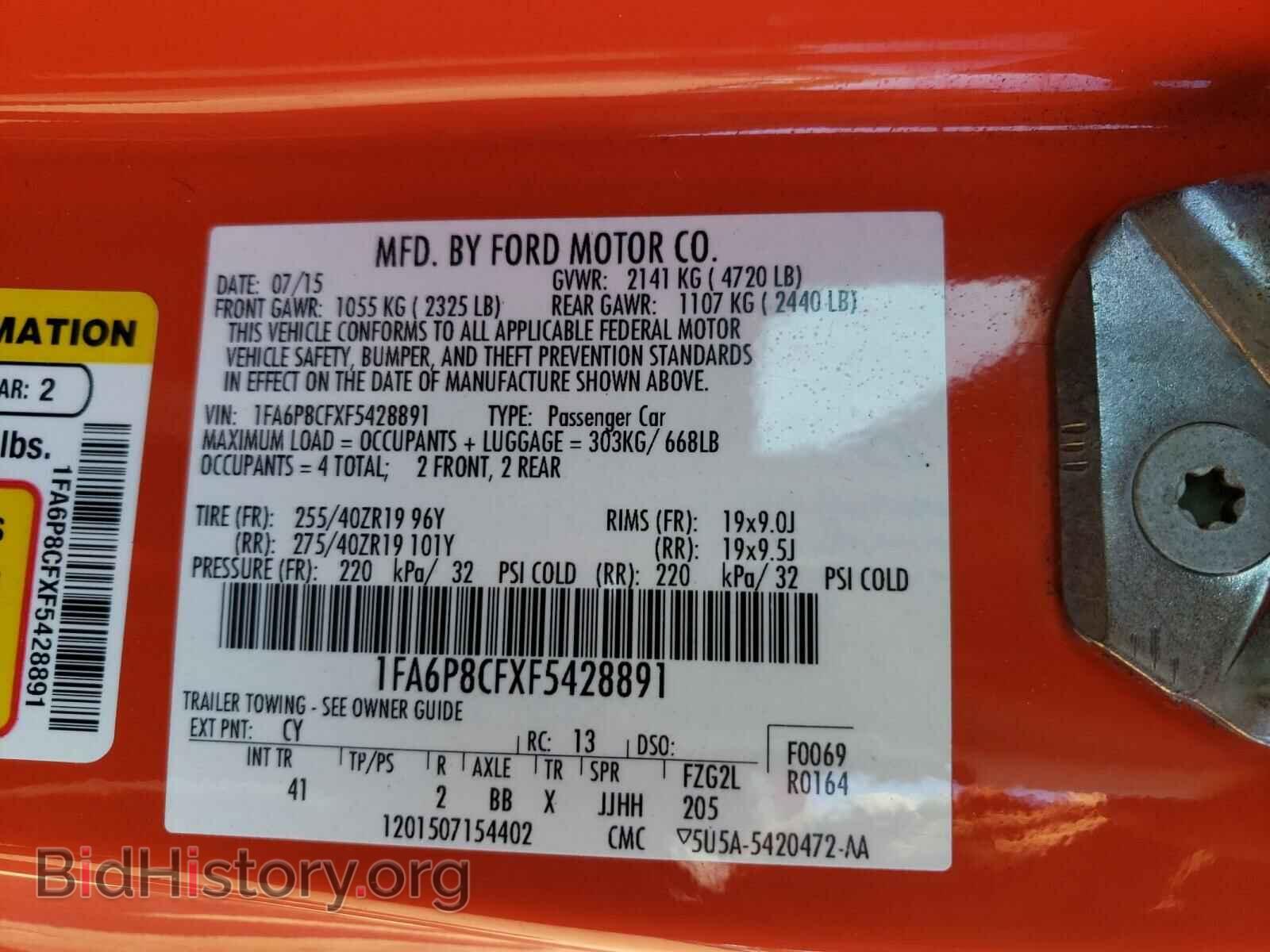 2015 FORD MUSTANG - VIN: 1FA6P8CFXF5428891 - Фото 10