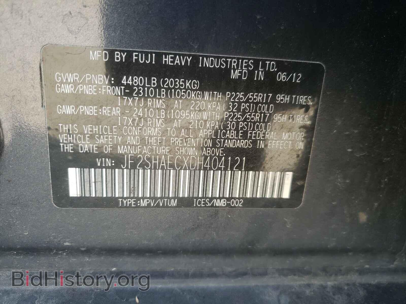 2013 SUBARU FORESTER - VIN: JF2SHAECXDH404121 - Фото 10