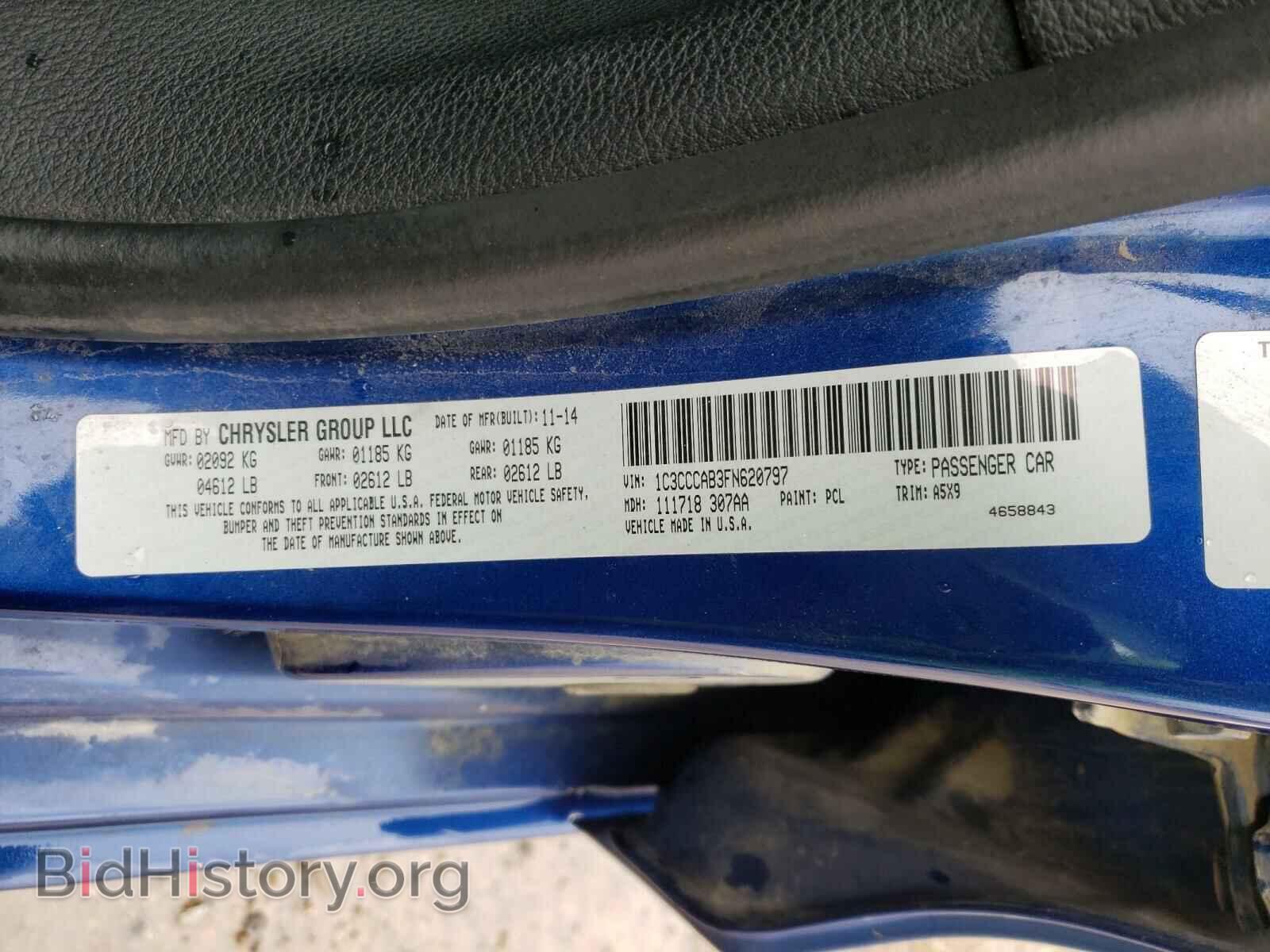 2015 CHRYSLER 200 - VIN: 1C3CCCAB3FN620797 - Фото 10
