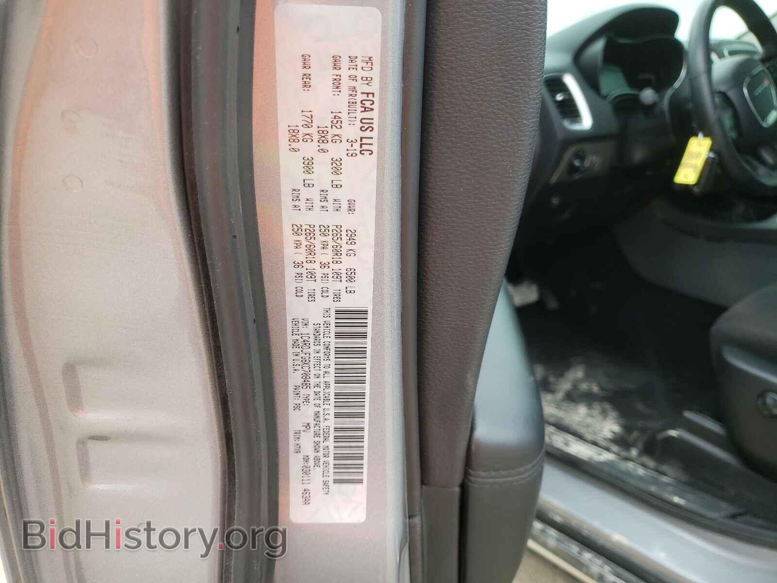 2019 DODGE DURANGO - VIN: 1C4RDJFG6KC708485 - Photo 10