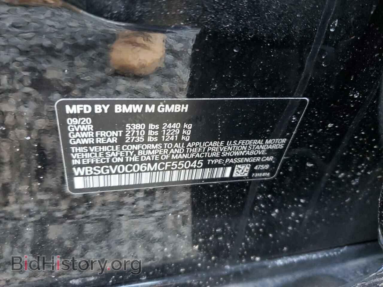 2021 BMW M8 - VIN: WBSGV0C06MCF55045 - Photo 12