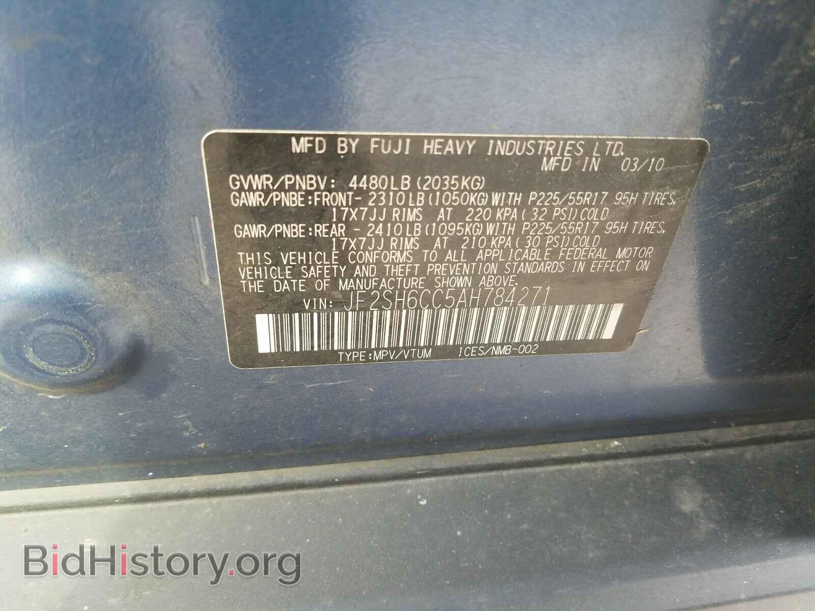 2010 SUBARU FORESTER - VIN: JF2SH6CC5AH784271 - Фото 10
