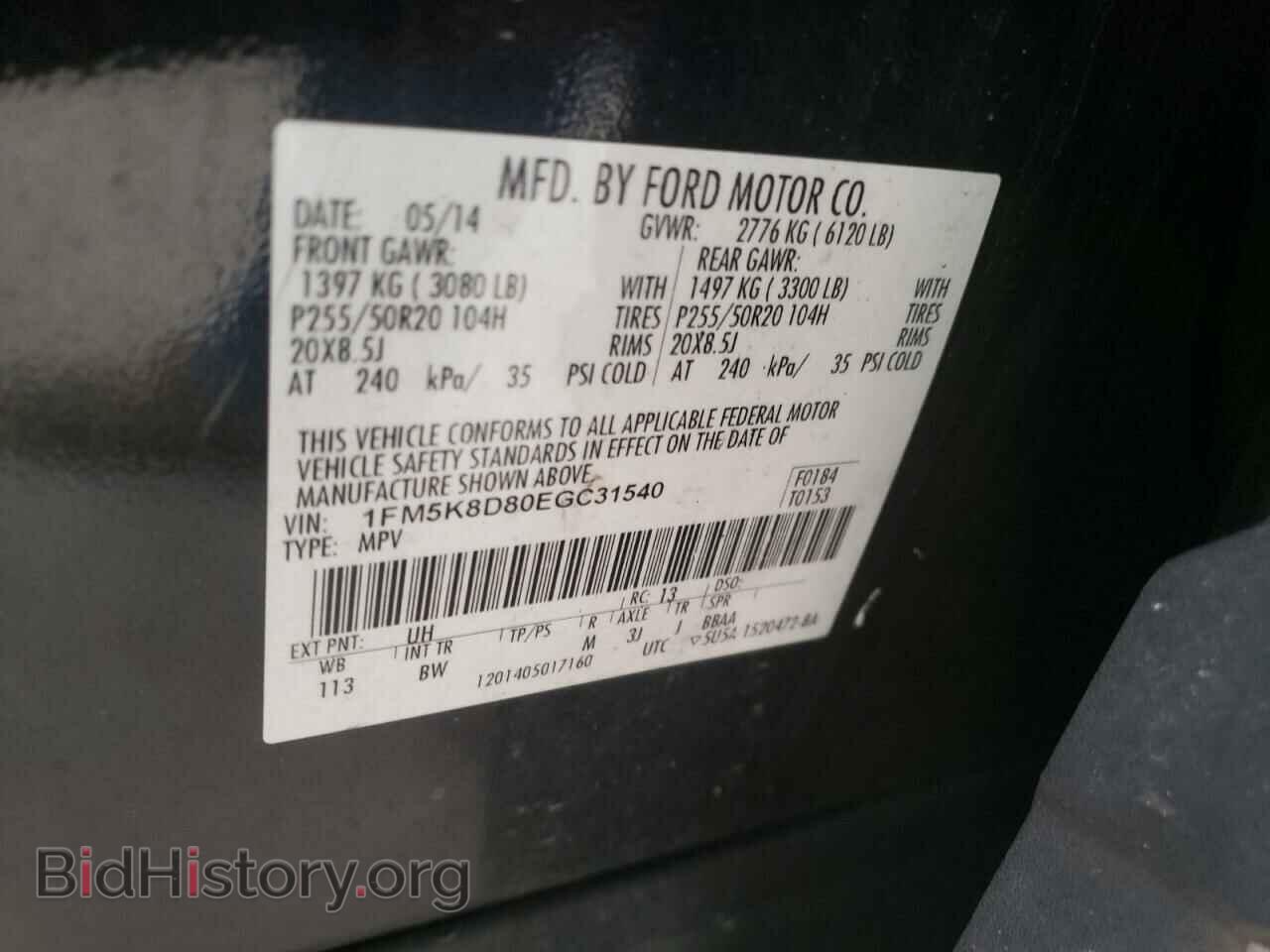 2014 FORD EXPLORER - VIN: 1FM5K8D80EGC31540 - Photo 10