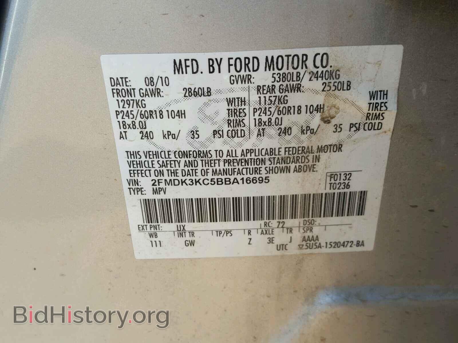 2011 FORD EDGE - VIN: 2FMDK3KC5BBA16695 - Photo 10