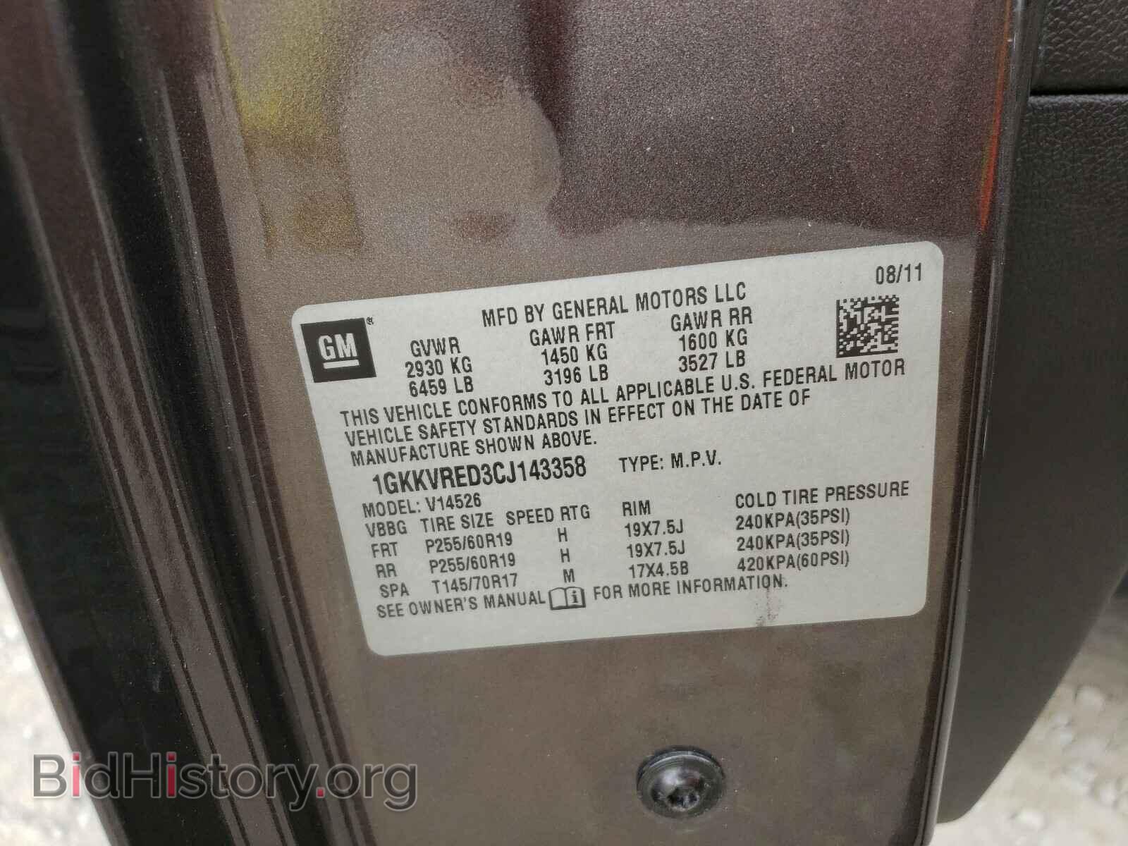 2012 GMC ACADIA - VIN: 1GKKVRED3CJ143358 - Фото 10