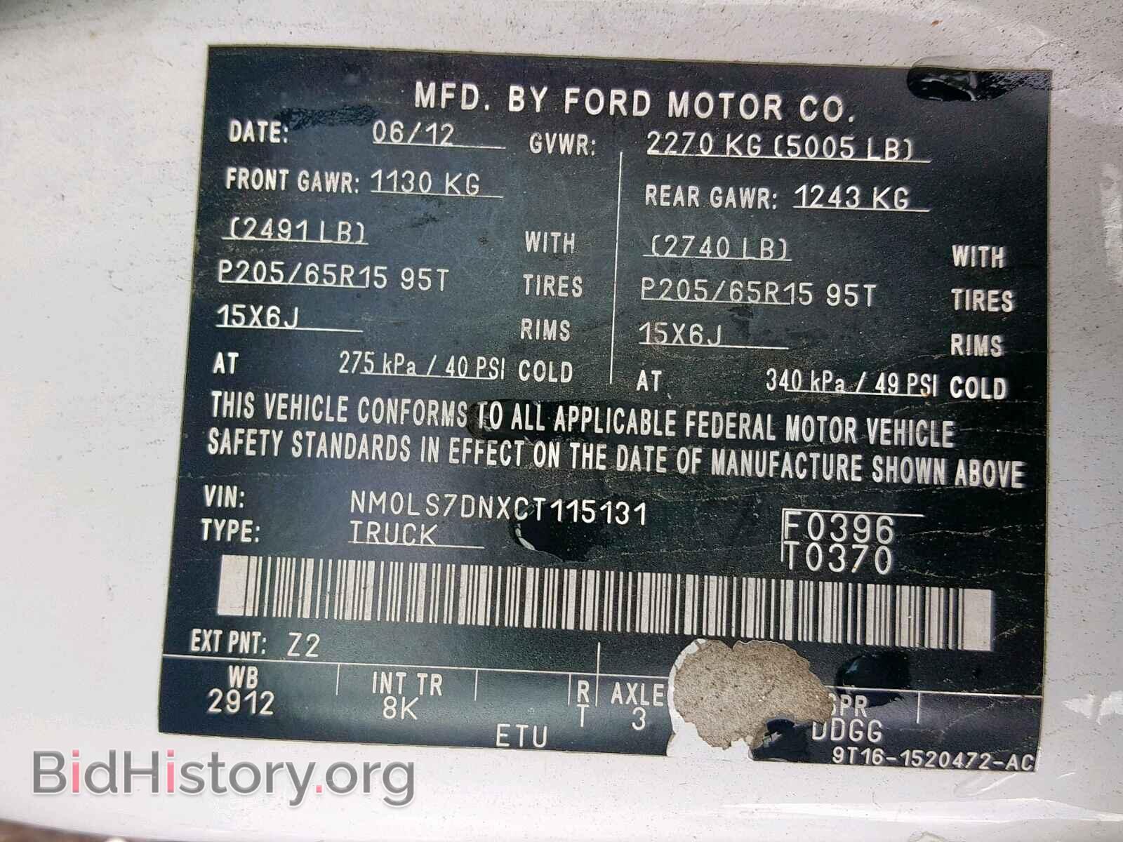 2012 FORD TRANSIT CO - VIN: NM0LS7DNXCT115131 - Фото 10