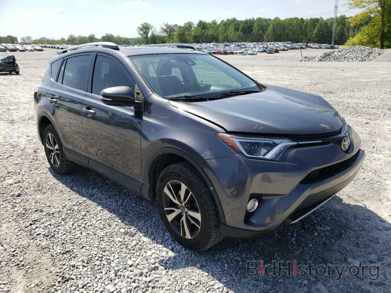 Photo JTMWFREV8HD104001 - TOYOTA RAV4 2017