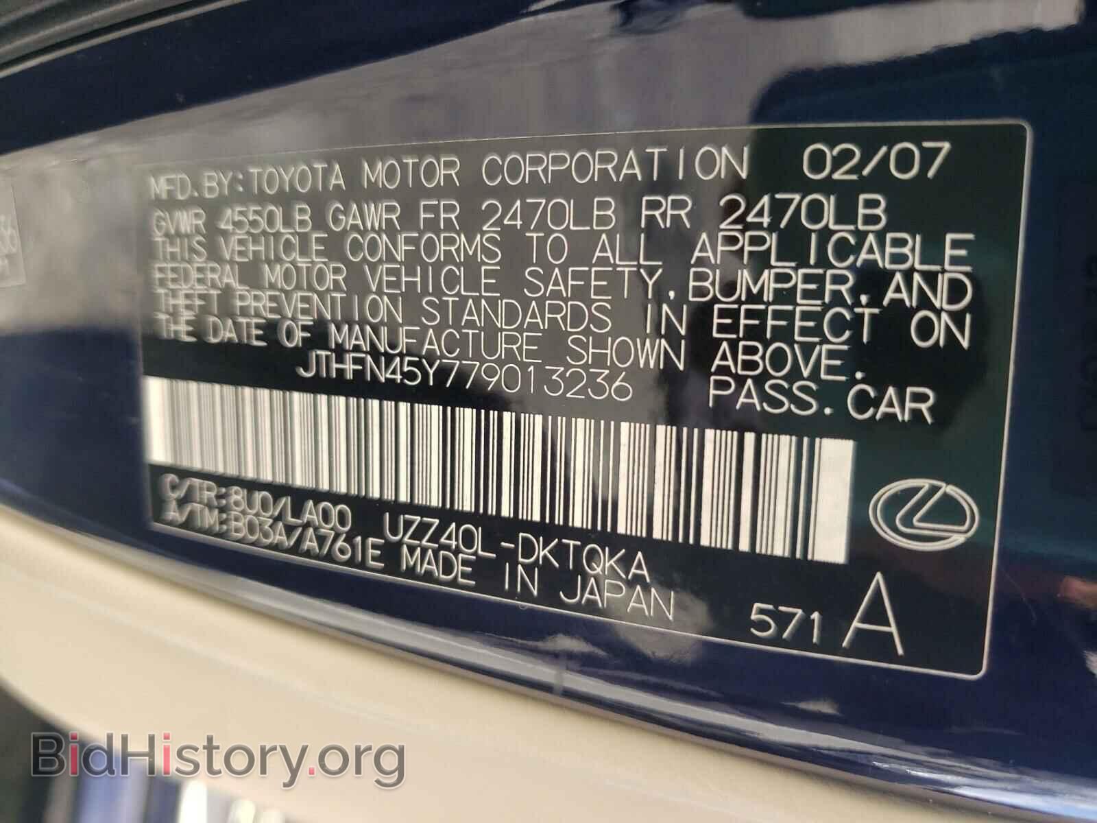 2007 LEXUS SC430 - VIN: JTHFN45Y779013236 - Фото 10