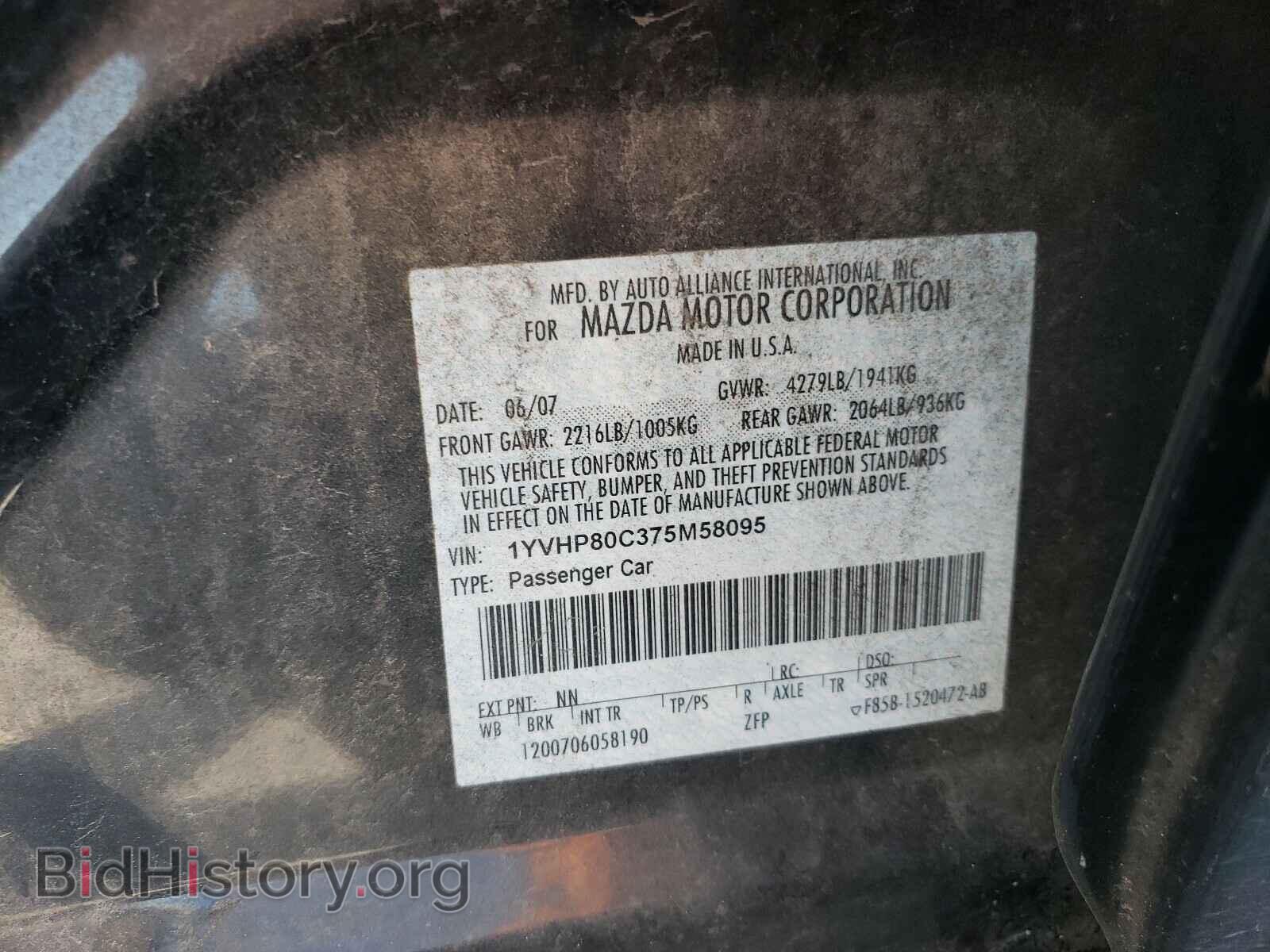 2007 MAZDA 6 - VIN: 1YVHP80C375M58095 - Фото 10