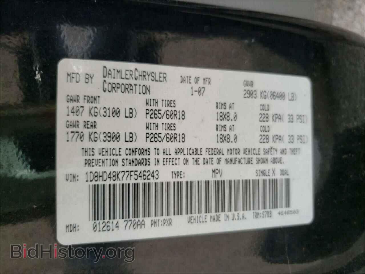 2007 DODGE DURANGO - VIN: 1D8HD48K77F546243 - Photo 10