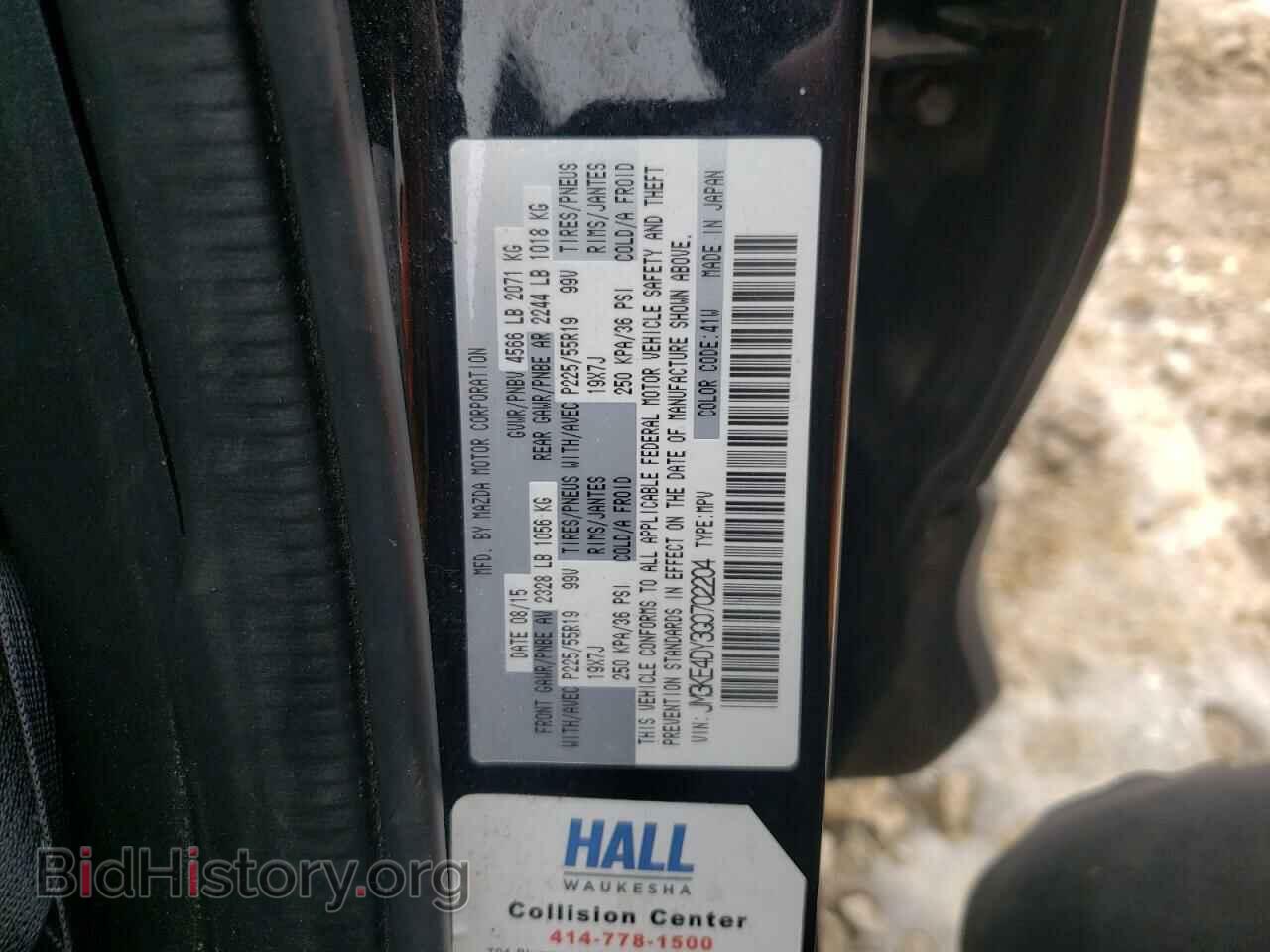 2016 MAZDA CX-5 - VIN: JM3KE4DY3G0702204 - Фото 12