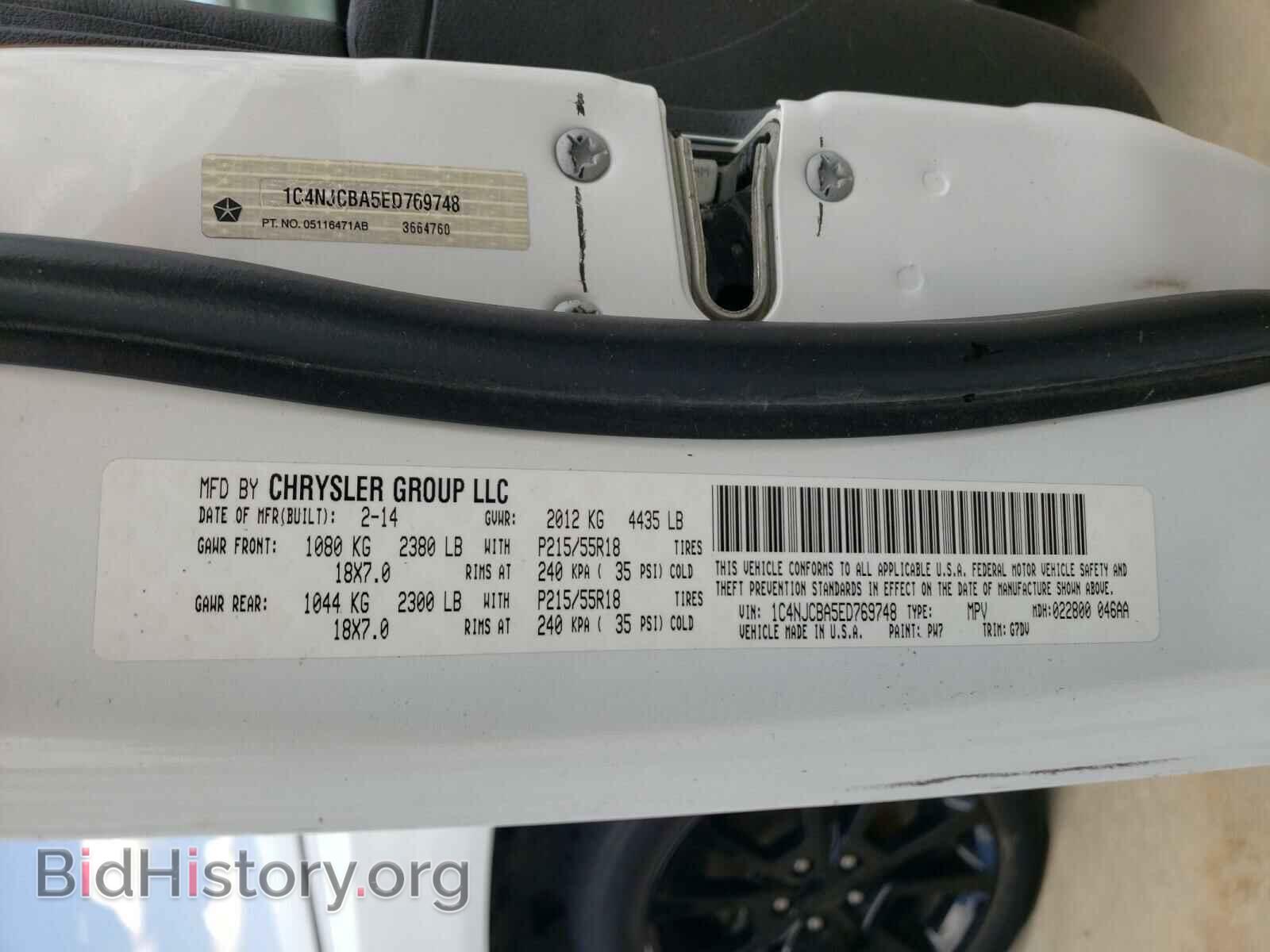 2014 JEEP COMPASS - VIN: 1C4NJCBA5ED769748 - Photo 10