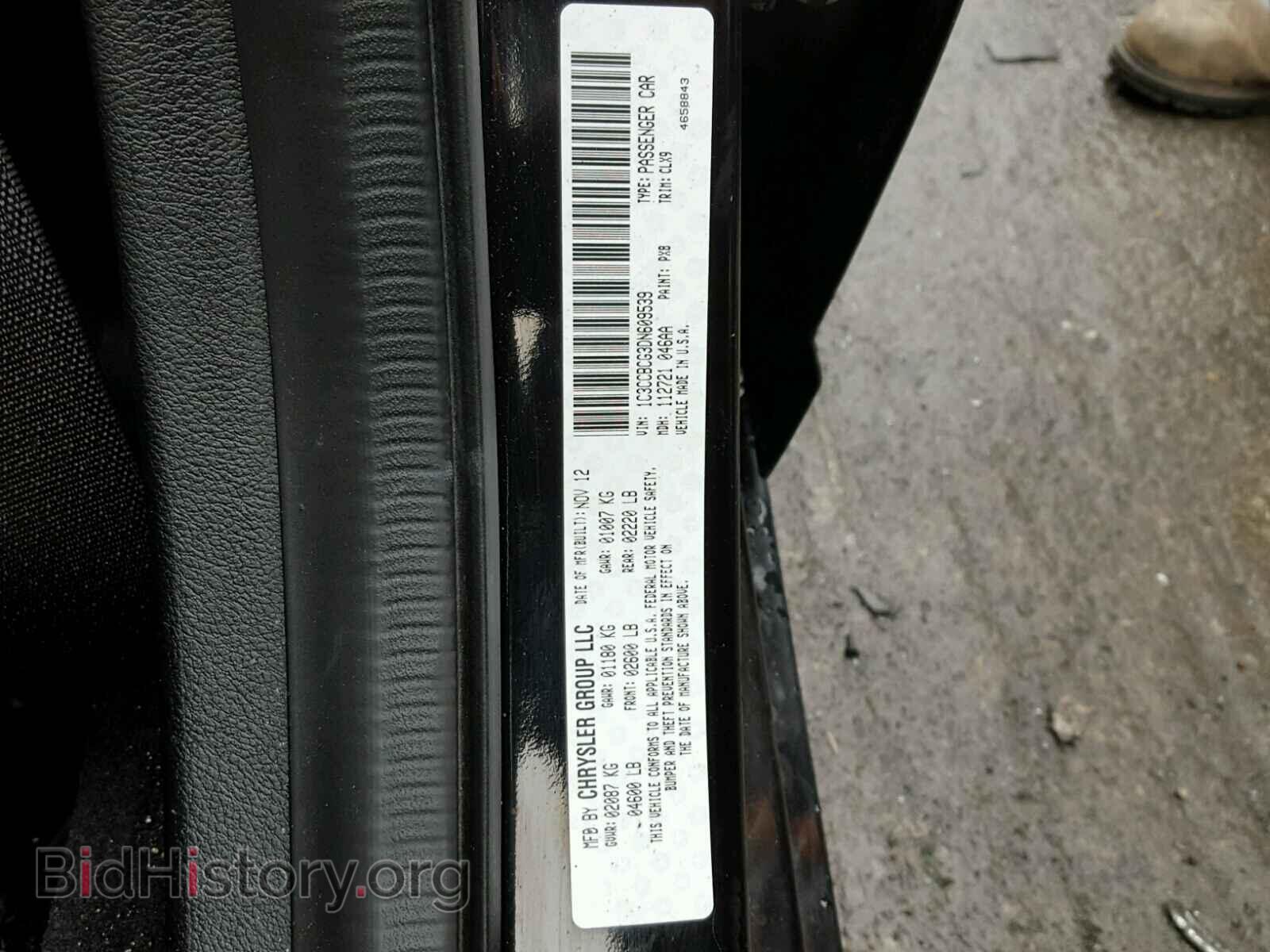 2013 CHRYSLER 200 - VIN: 1C3CCBCG3DN609539 - Фото 10