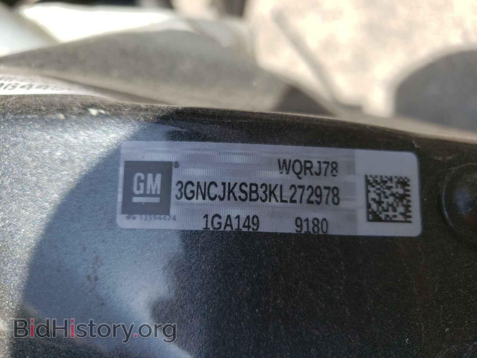 2019 CHEVROLET TRAX - VIN: 3GNCJKSB3KL272978 - Фото 10