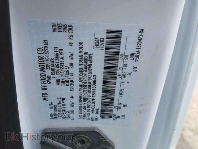 2017 FORD TRANSIT CO - VIN: NM0LS7E78H1309840 - Фото 10