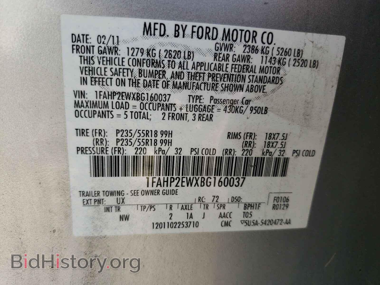 2011 FORD TAURUS - VIN: 1FAHP2EWXBG160037 - Фото 10