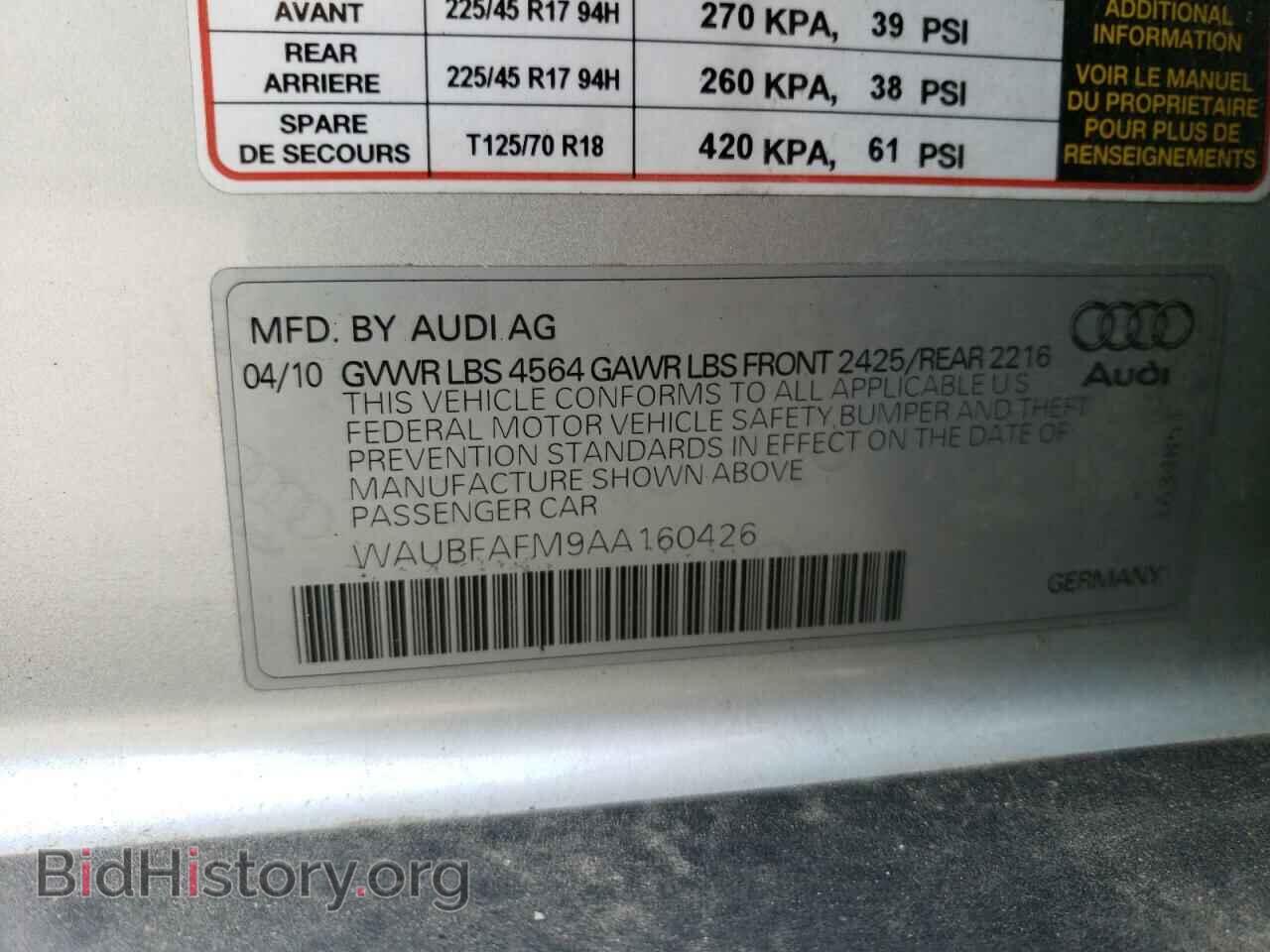 2010 AUDI A3 - VIN: WAUBFAFM9AA160426 - Фото 12