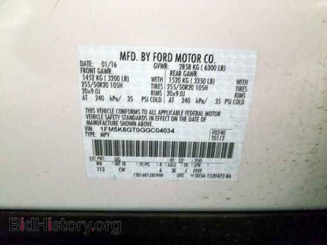 2016 FORD EXPLORER - VIN: 1FM5K8GT0GGC04034 - Фото 10