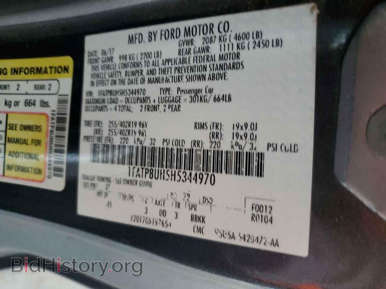 2017 FORD ALL Models - VIN: 1FATP8UH5H5344970 - Фото 14