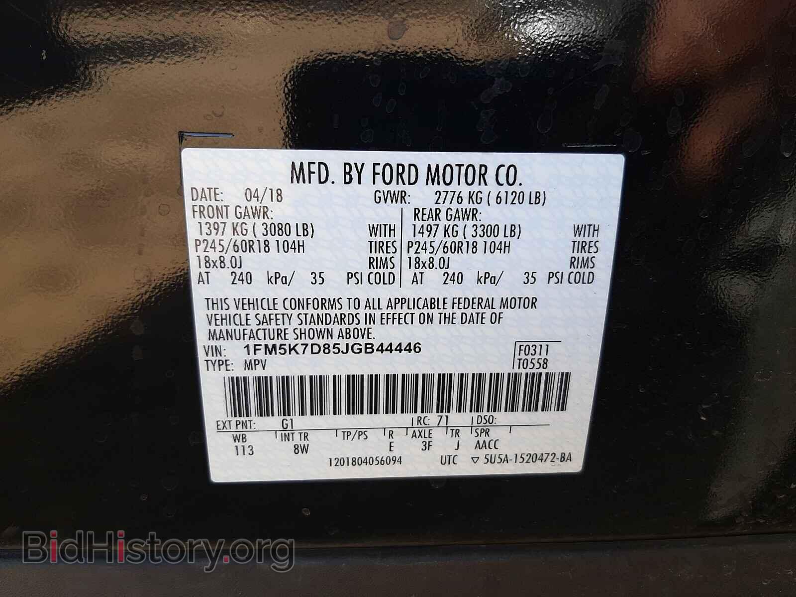 2018 FORD EXPLORER - VIN: 1FM5K7D85JGB44446 - Фото 10