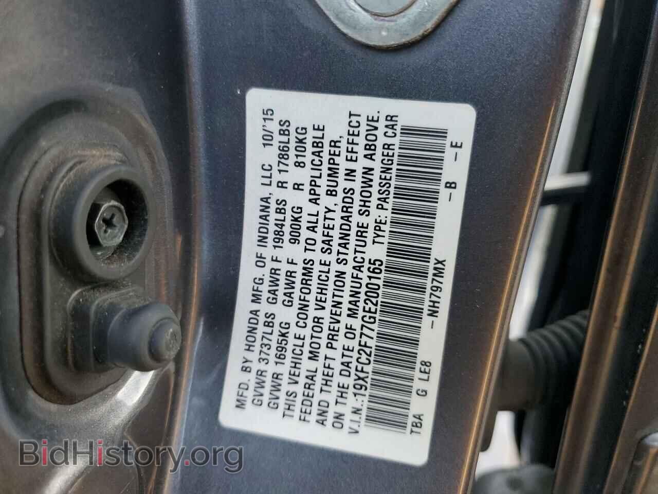 2016 HONDA CIVIC - VIN: 19XFC2F77GE200165 - Фото 13