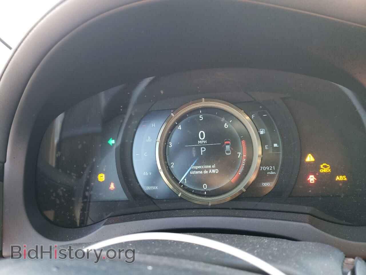 2014 LEXUS IS - VIN: JTHCF1D26E5001983 - Photo 9