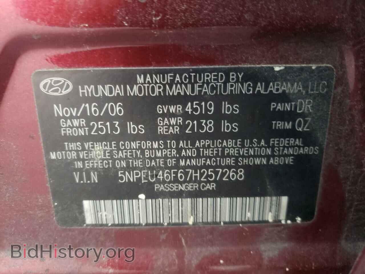 2007 HYUNDAI SONATA - VIN: 5NPEU46F67H257268 - Фото 10