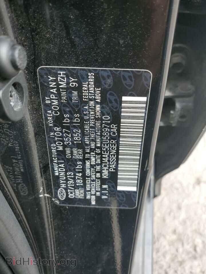 2014 HYUNDAI ACCENT - VIN: KMHCU4AE5EU589710 - Фото 12