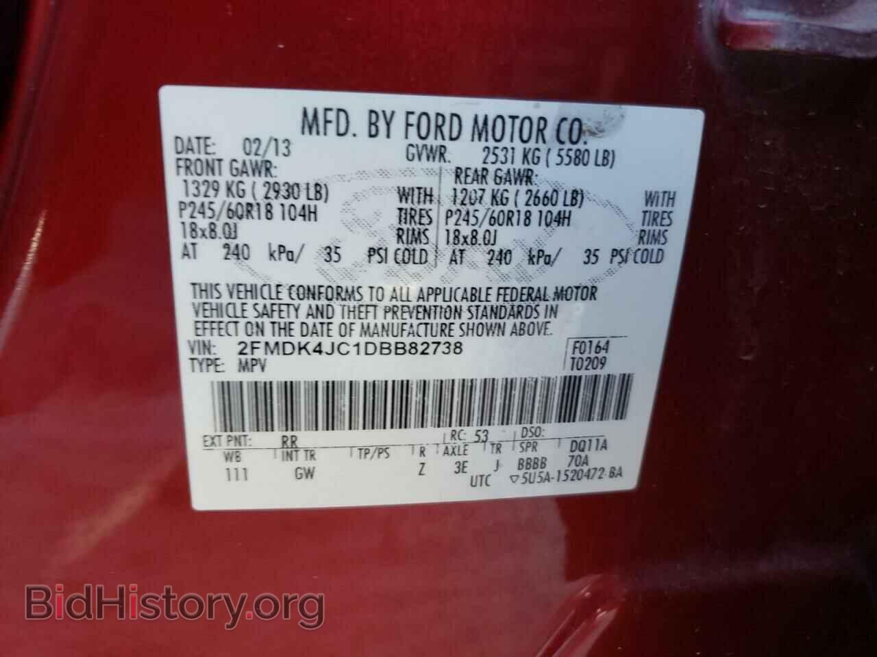 2013 FORD EDGE - VIN: 2FMDK4JC1DBB82738 - Фото 12