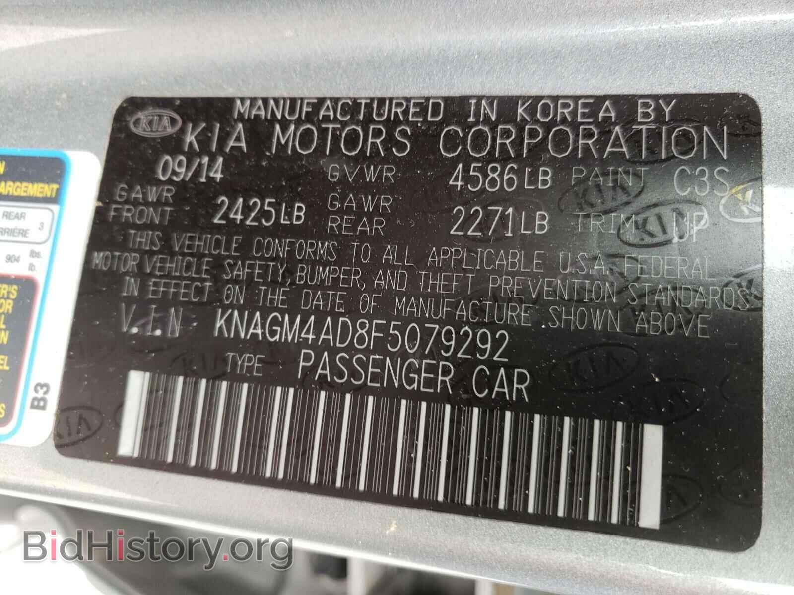 2015 KIA OPTIMA - VIN: KNAGM4AD8F5079292 - Photo 10