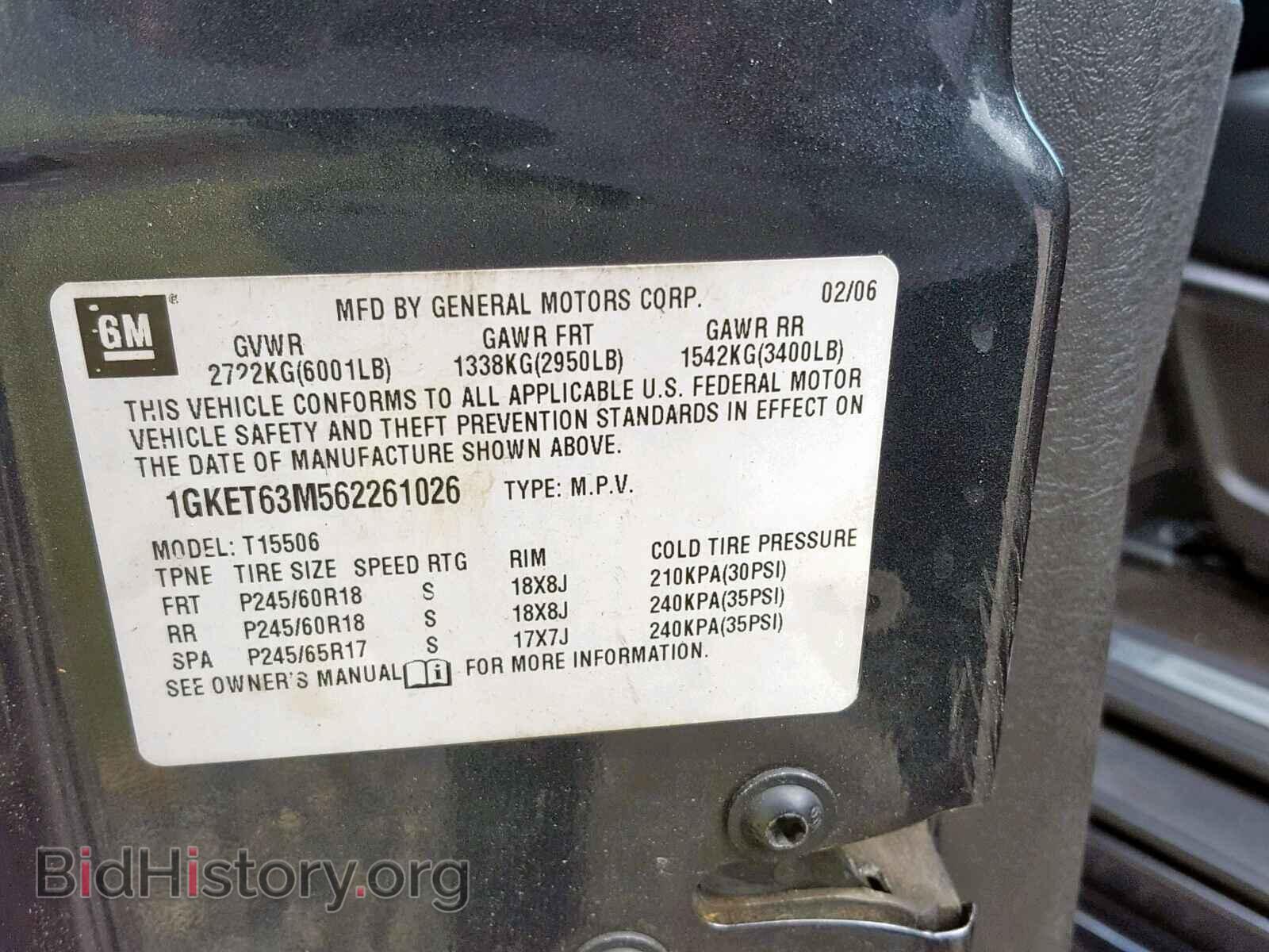 2006 GMC ENVOY DENA - VIN: 1GKET63M562261026 - Фото 10