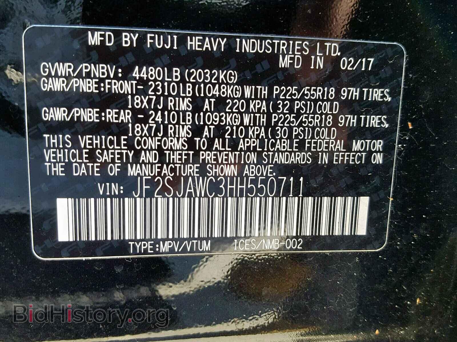 2017 SUBARU FORESTER - VIN: JF2SJAWC3HH550711 - Фото 10