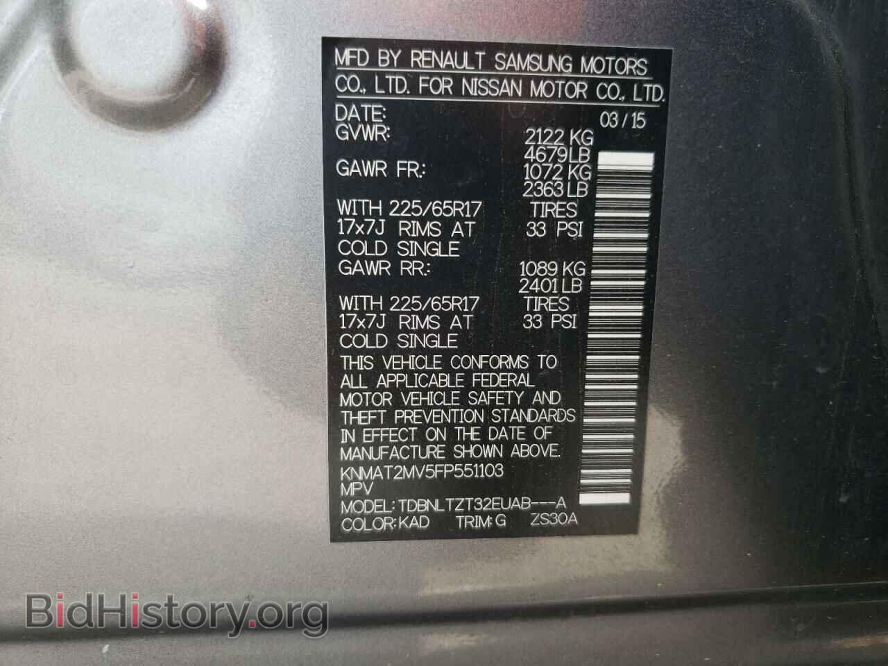 2015 NISSAN ROGUE - VIN: KNMAT2MV5FP551103 - Фото 10