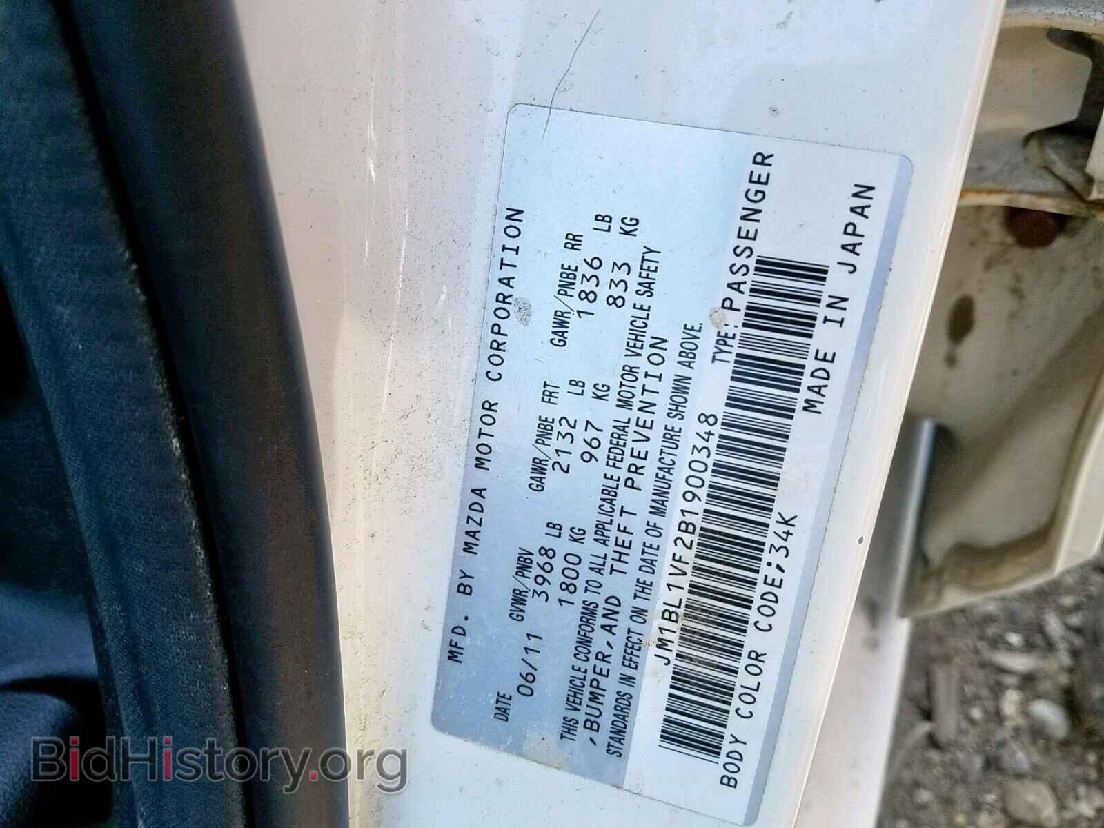 2011 MAZDA 3 - VIN: JM1BL1VF2B1900348 - Фото 10