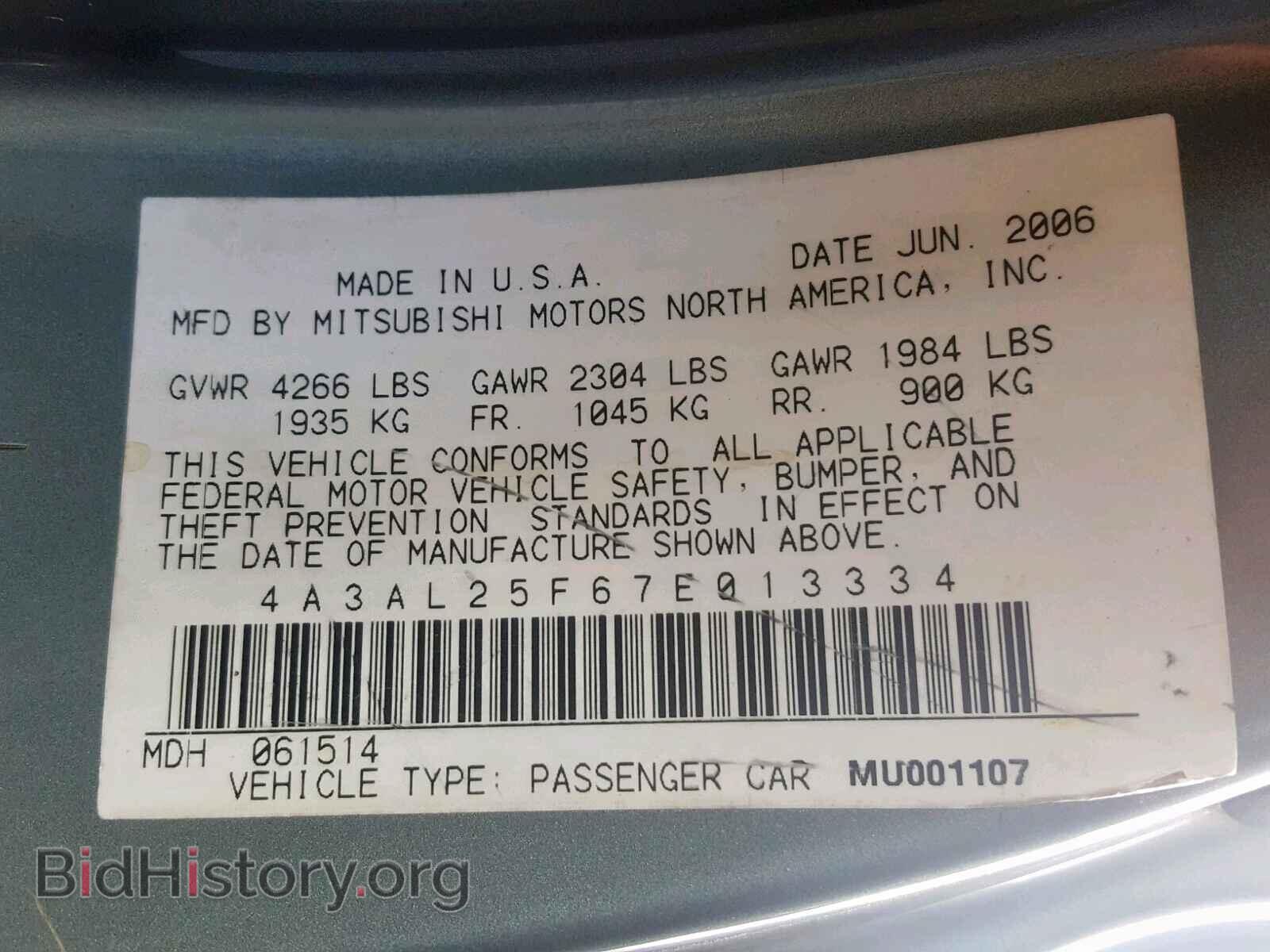 2007 MITSUBISHI ECLIPSE - VIN: 4A3AL25F67E013334 - Photo 10