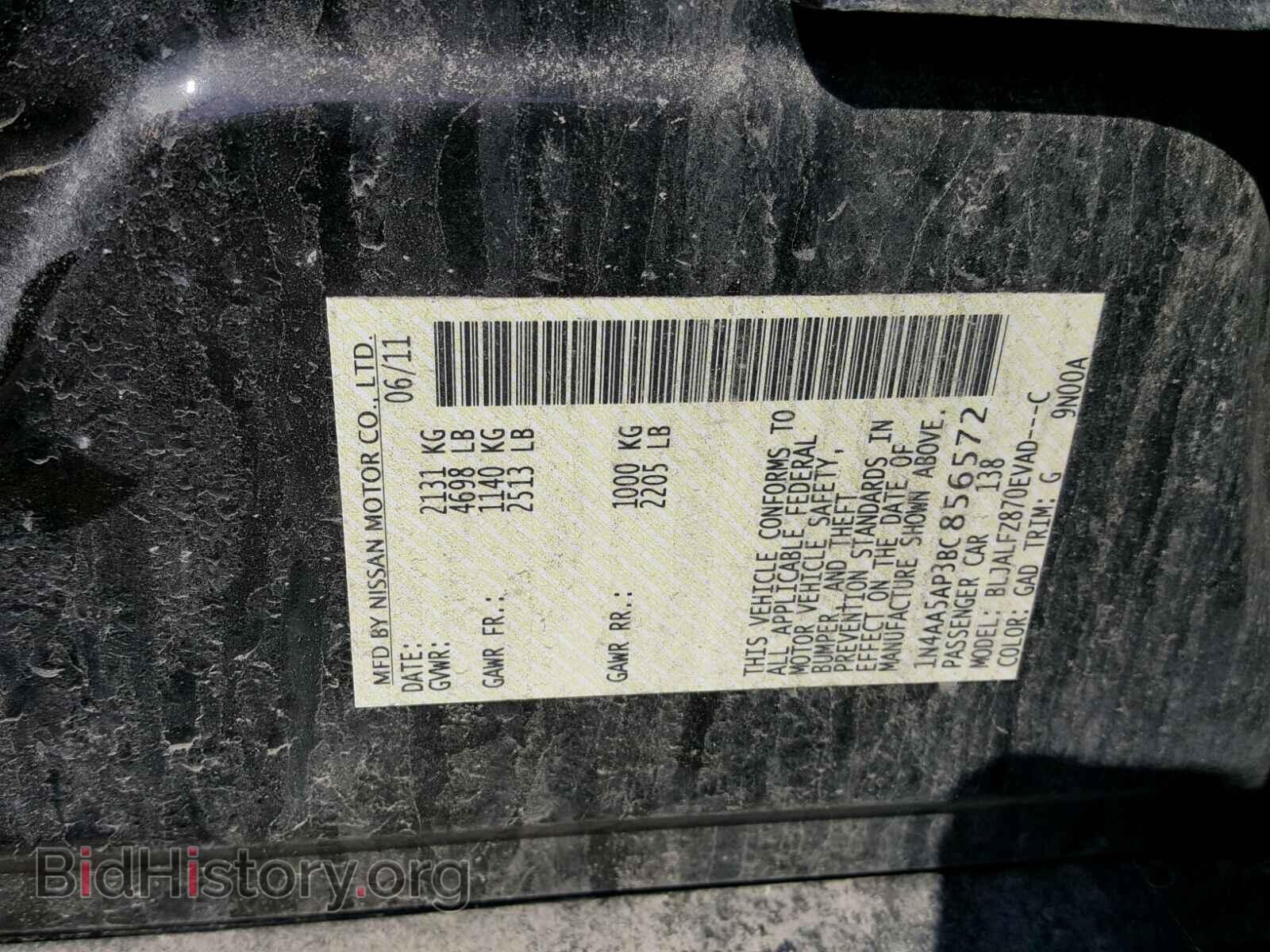 2011 NISSAN MAXIMA S - VIN: 1N4AA5AP3BC856572 - Фото 10