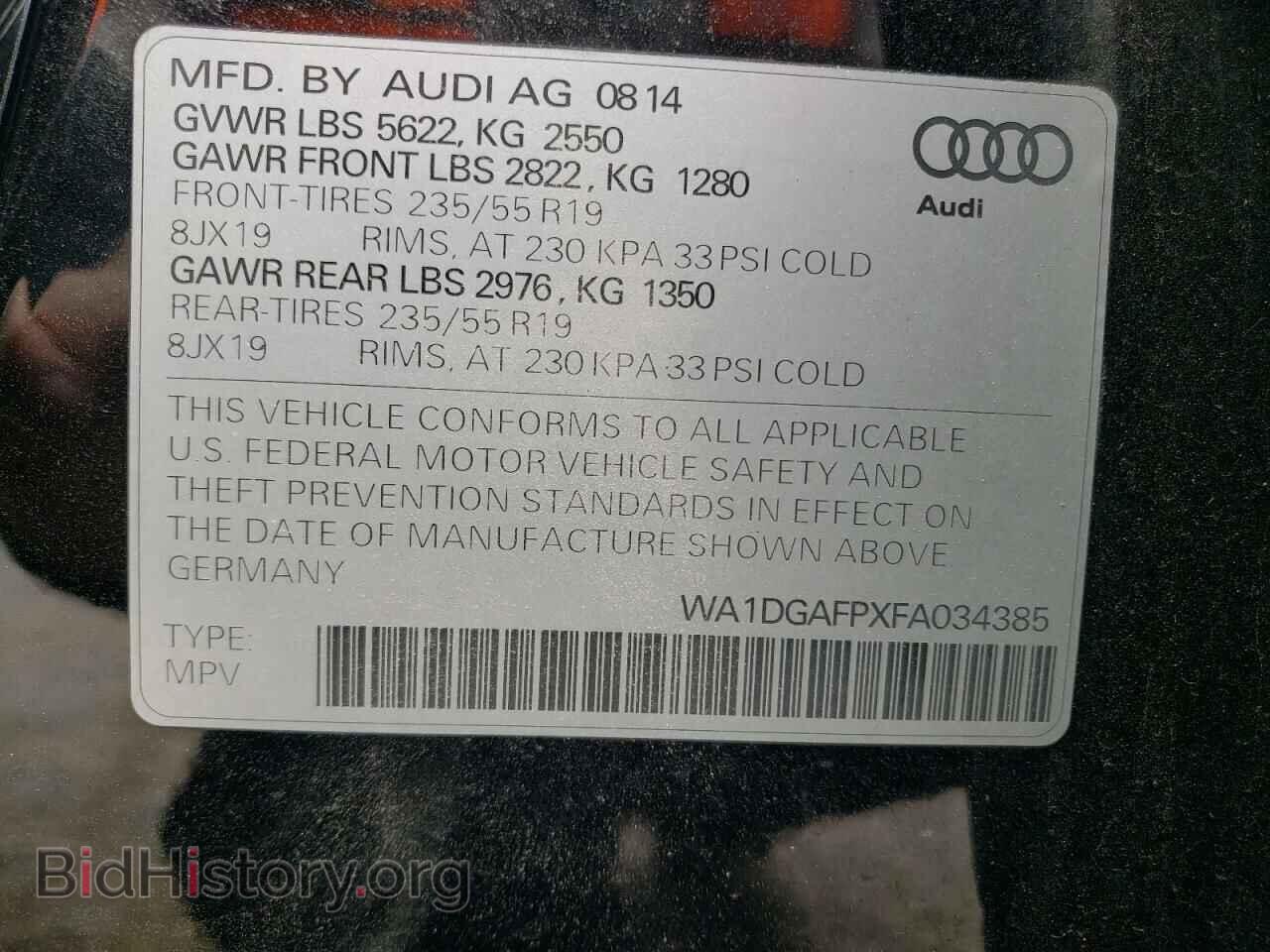2015 AUDI Q5 - VIN: WA1DGAFPXFA034385 - Фото 10